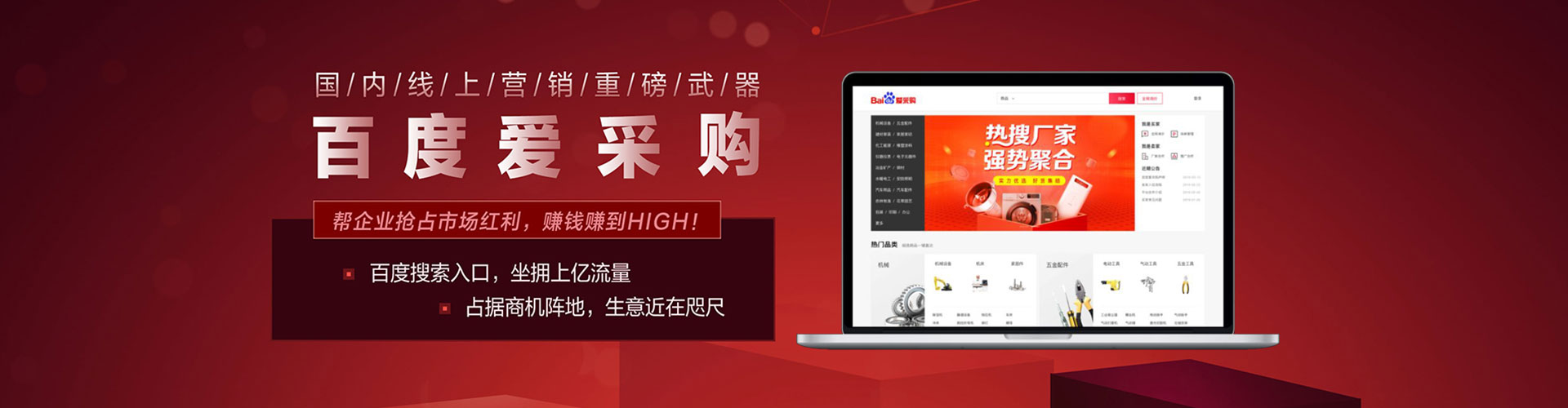 兴隆台信息流营销