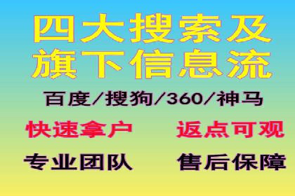 sem运营公司如何玩转搜索引擎