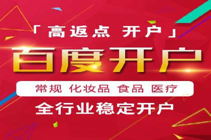 解析托管竞价sem的成功要素：一则科技公司的故事